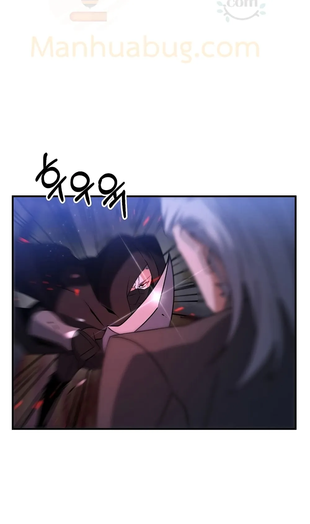 The Lazy Swordmaster ตอนที่ 6 หน้า 75