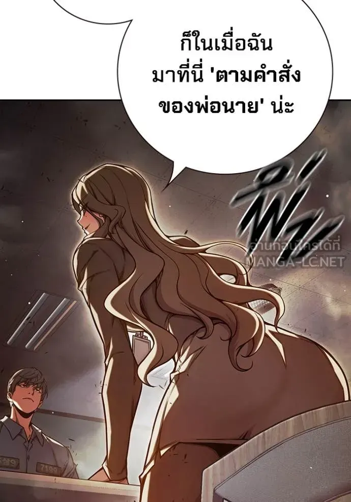 Juvenile Prison ตอนที่ 67 หน้า 39