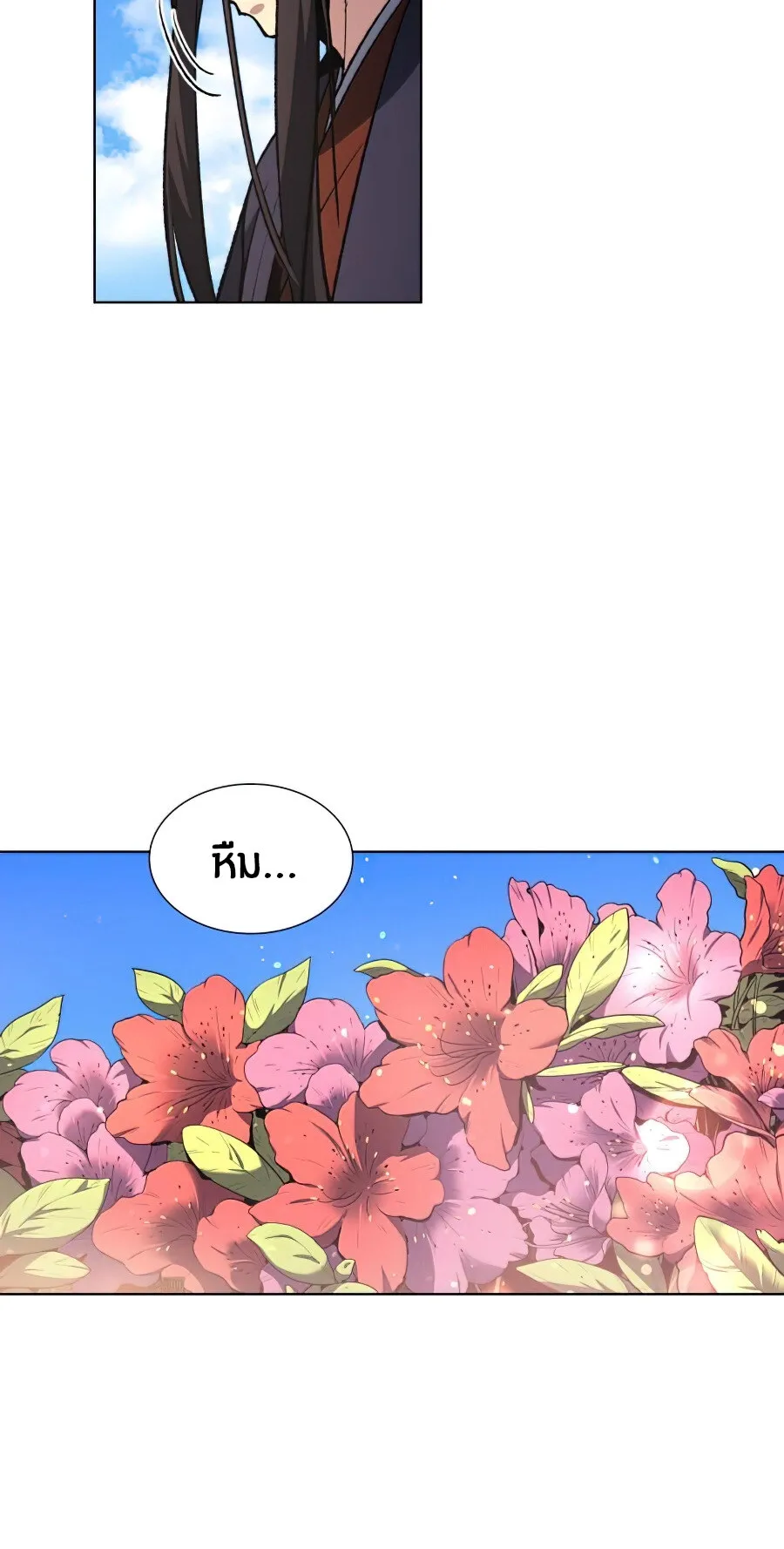 I Reincarnated As The Crazed Heir ตอนที่ 16 หน้า 69