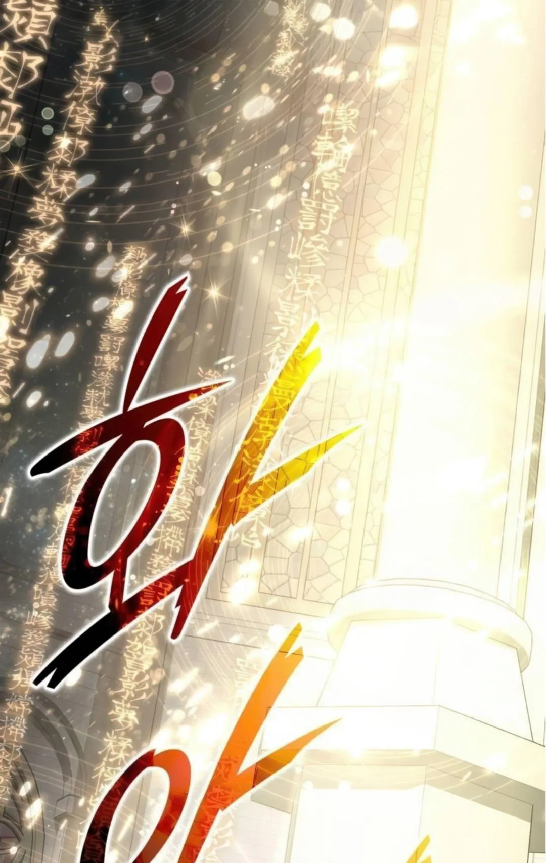 Shinsu Kindergarten ตอนที่ 10 หน้า 20