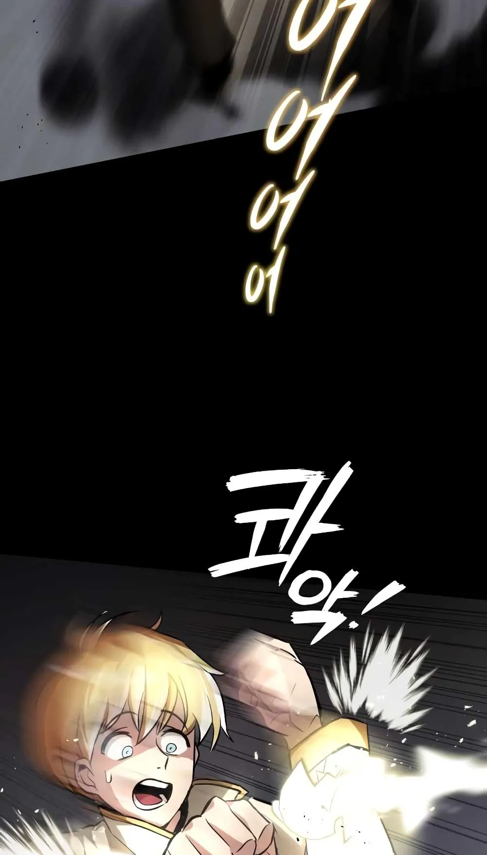 The Lazy Lord Masters the Sword ตอนที่ 27 หน้า 13