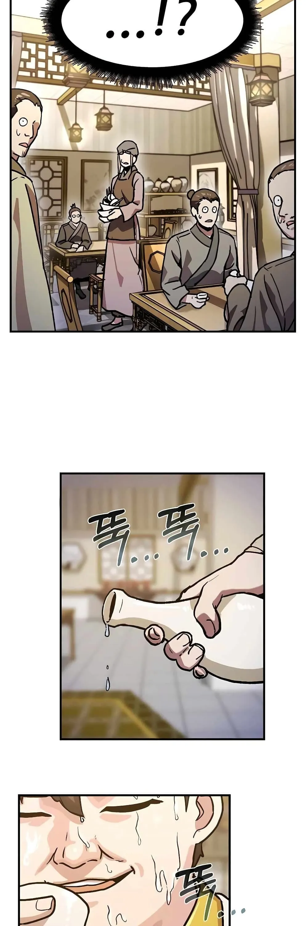 Skeleton Warrior ตอนที่ 3 หน้า 16