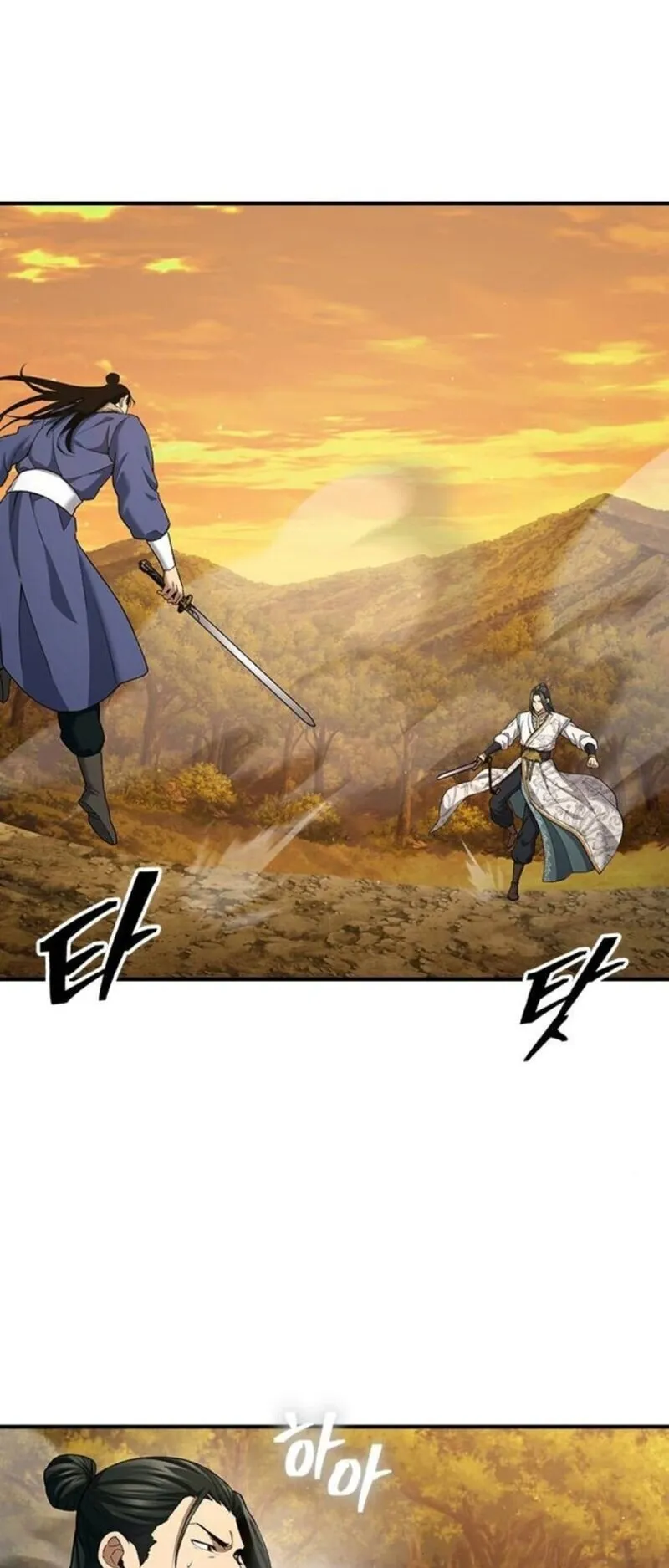 Regression of the Yong Clan Heir ตอนที่ 28 หน้า 22