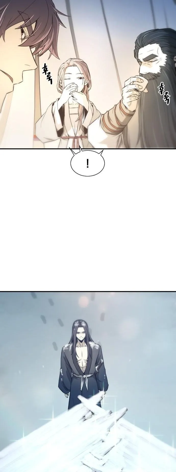 Flash Sword ตอนที่ 4 หน้า 86