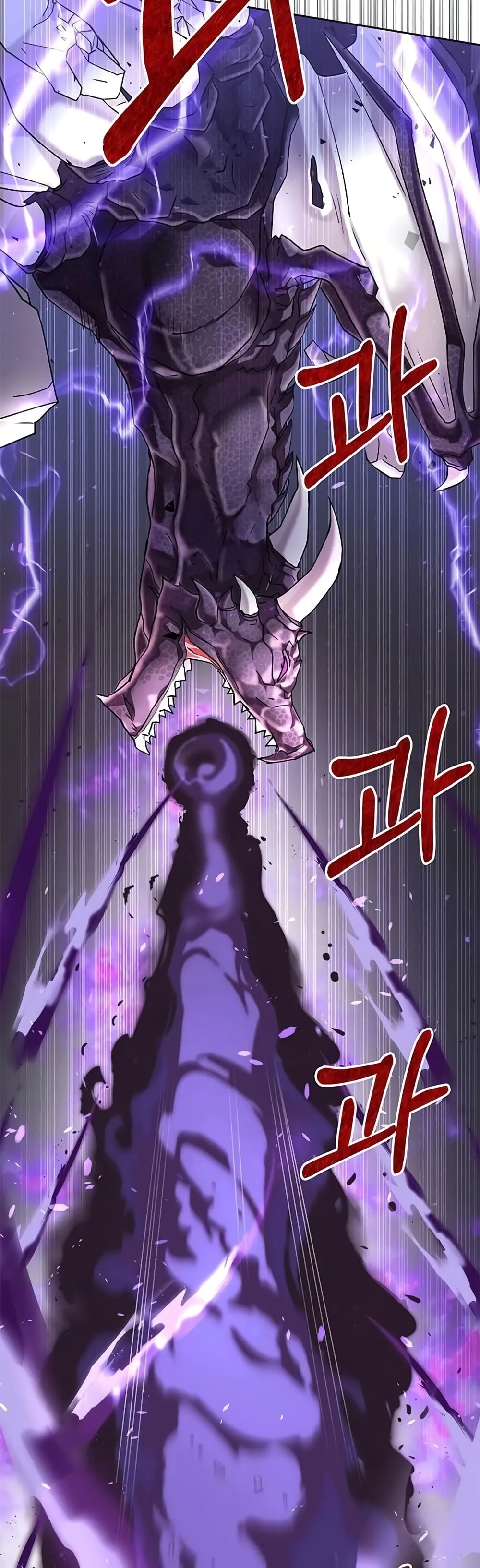 Transcension Academy ตอนที่ 0 หน้า 29