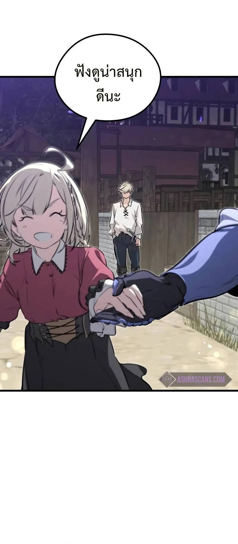 The Regressed Mercenary’s Machinations ตอนที่ 3 หน้า 109