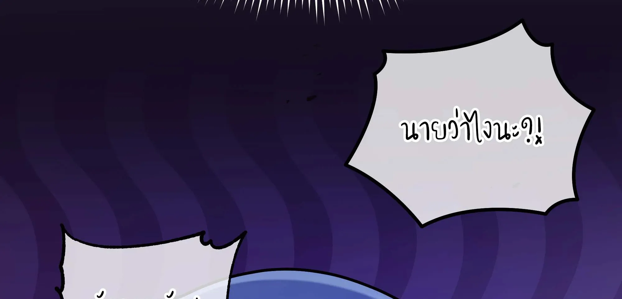 Necromancer Academy’s Genius Summoner Chapter 99 หน้า 127
