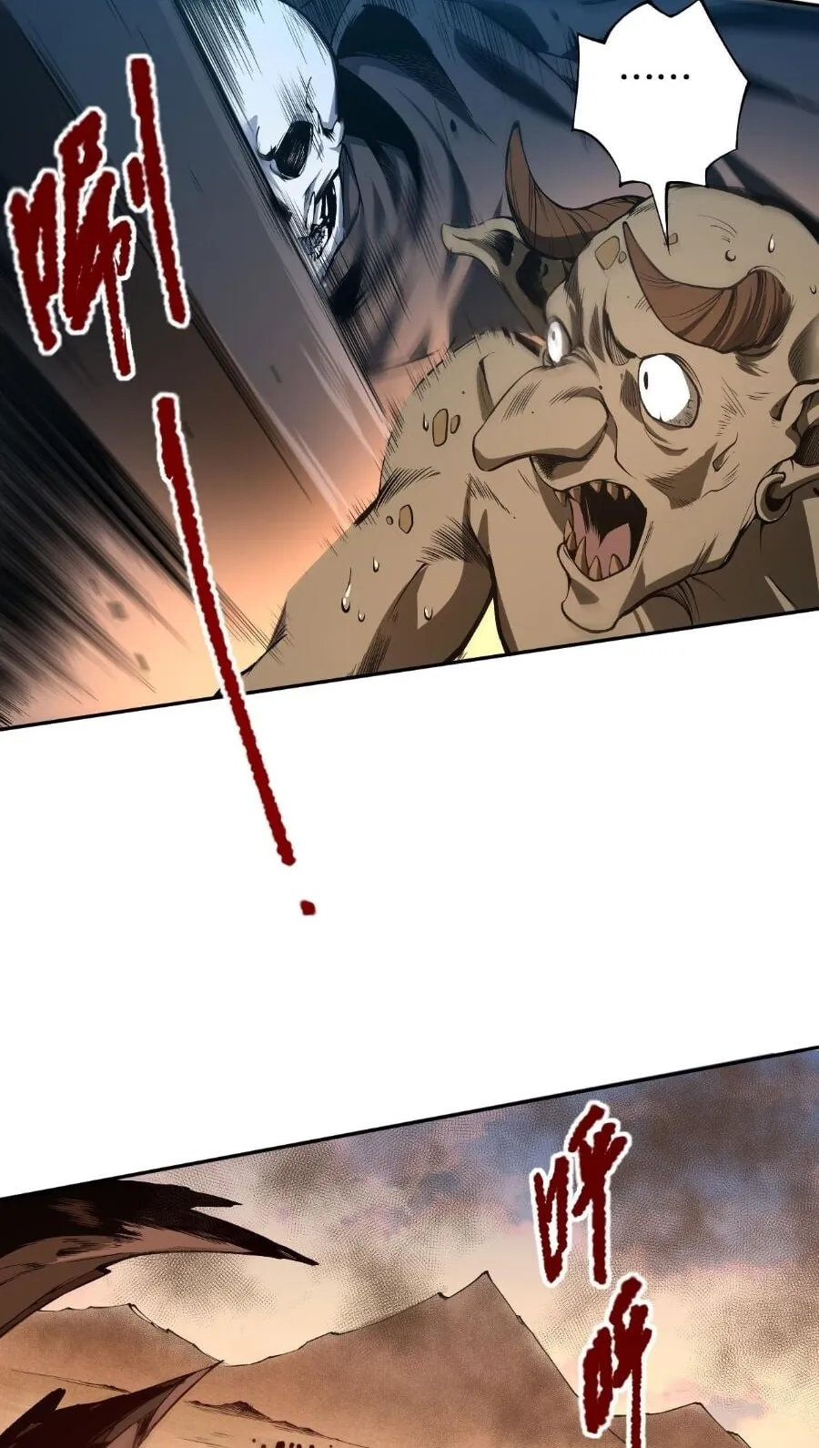 Disastrous Necromancer ตอนที่ 2 หน้า 98