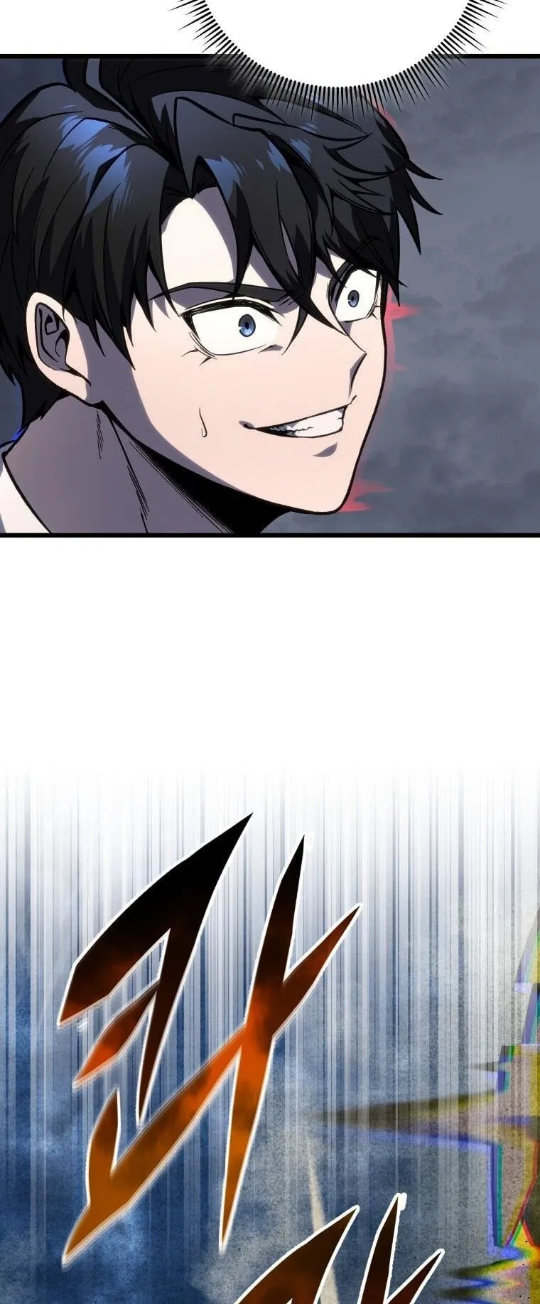 A Dragonslayer’s Peerless Regression ตอนที่ 43 หน้า 56