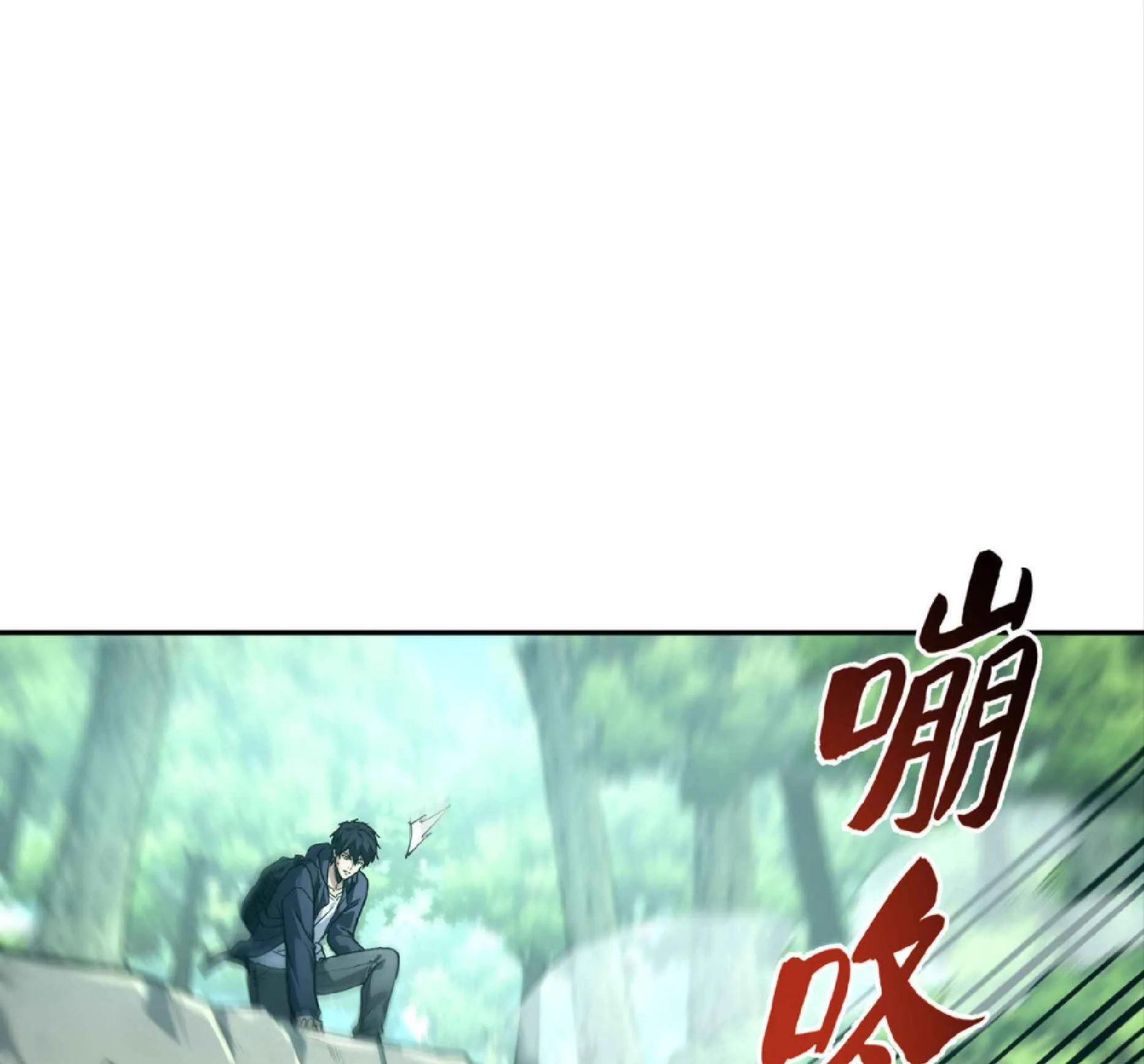 High Martial Arts: Sweeping Through Three Thousand ตอนที่ 5 หน้า 41