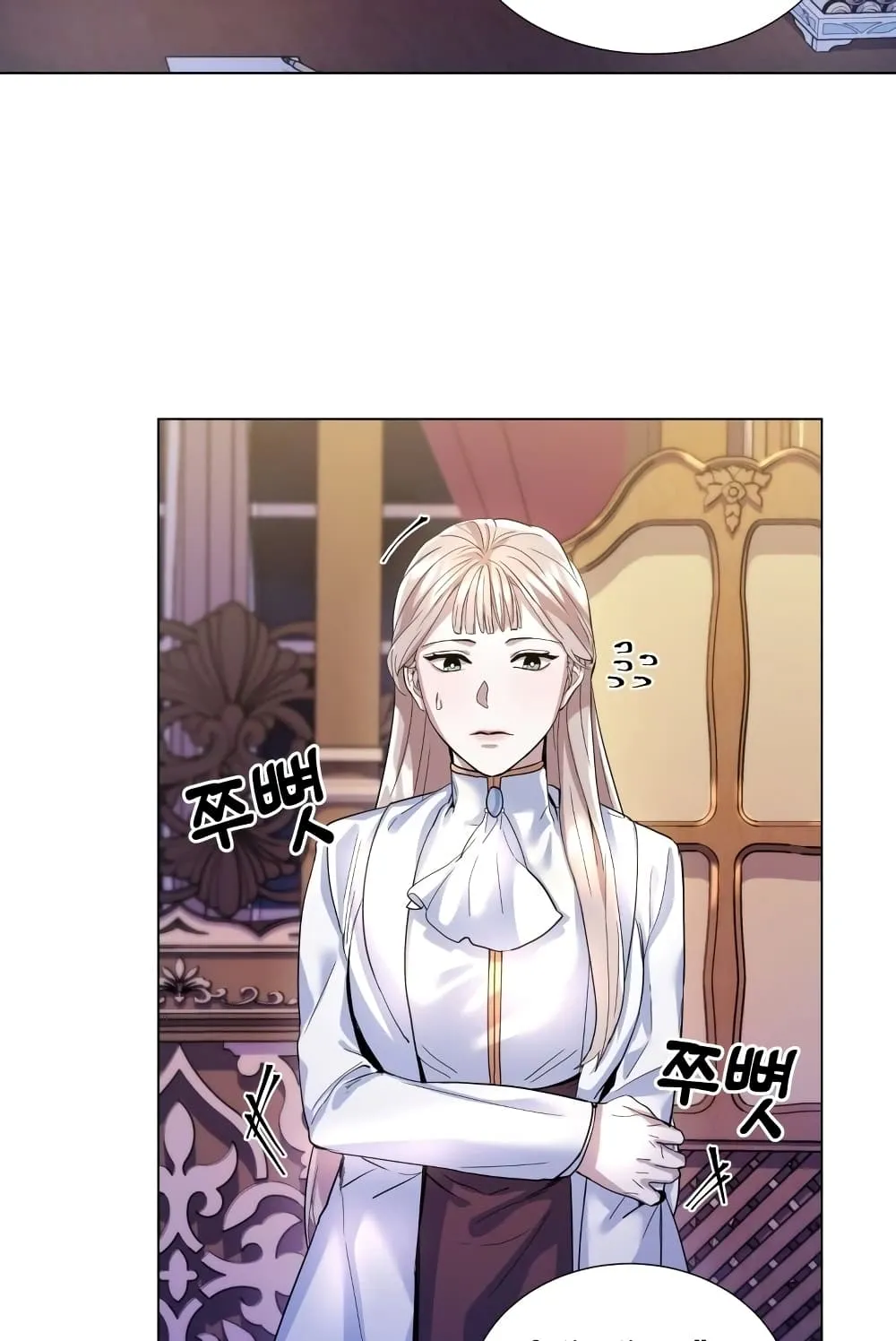 Overbearing Tyrant ตอนที่ 6 หน้า 65