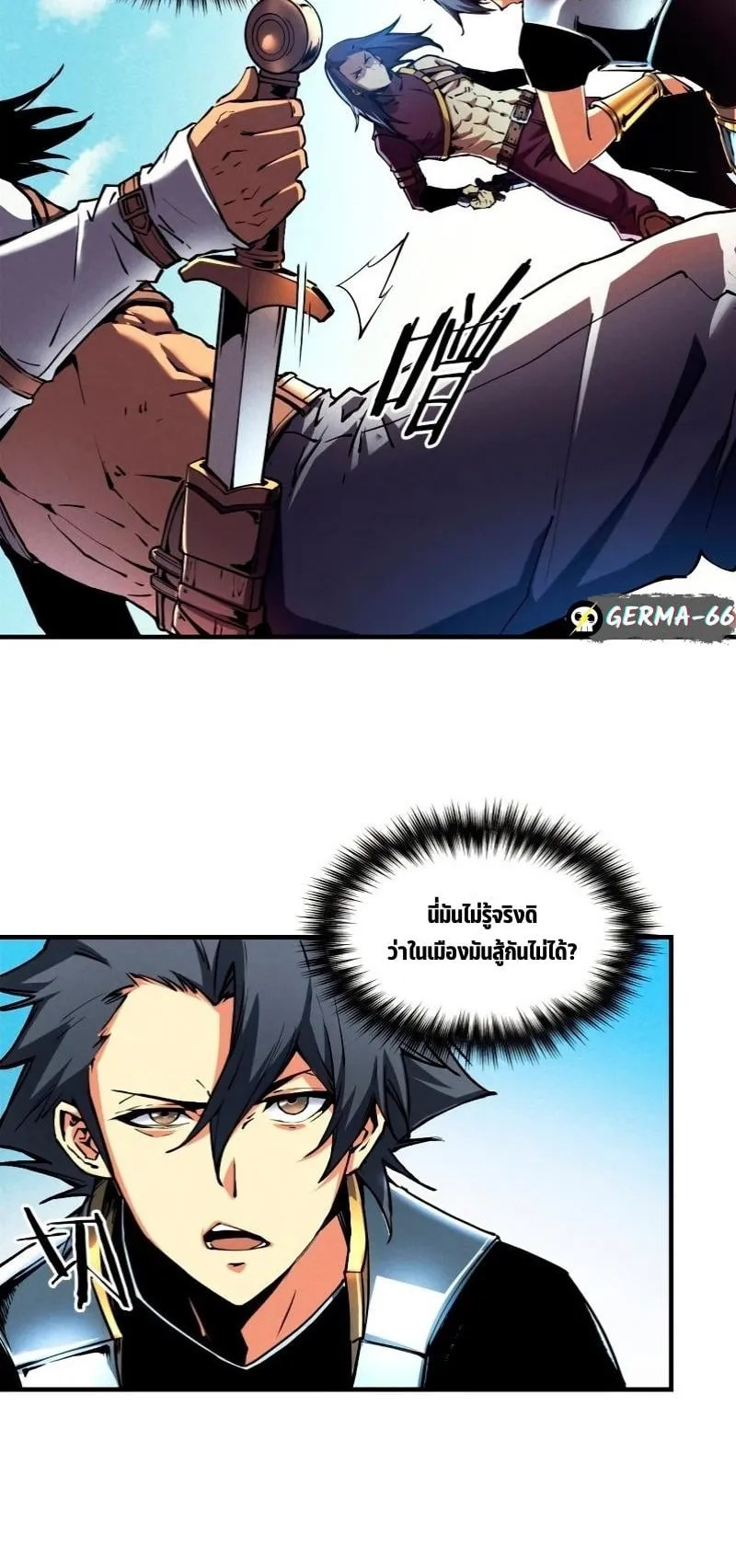 Reincarnation of the Strongest Sword God ตอนที่ 10 หน้า 16