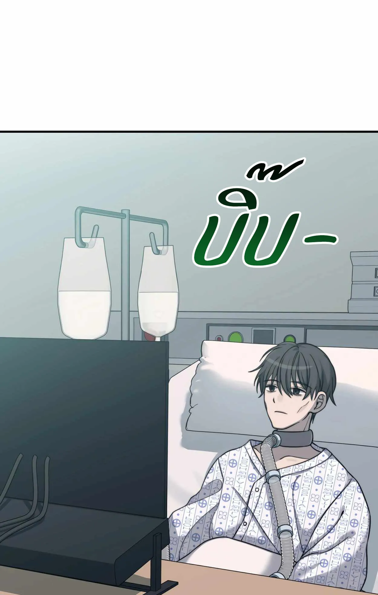 How to Survive as a terminally-ill Dragon ตอนที่ 1 หน้า 34