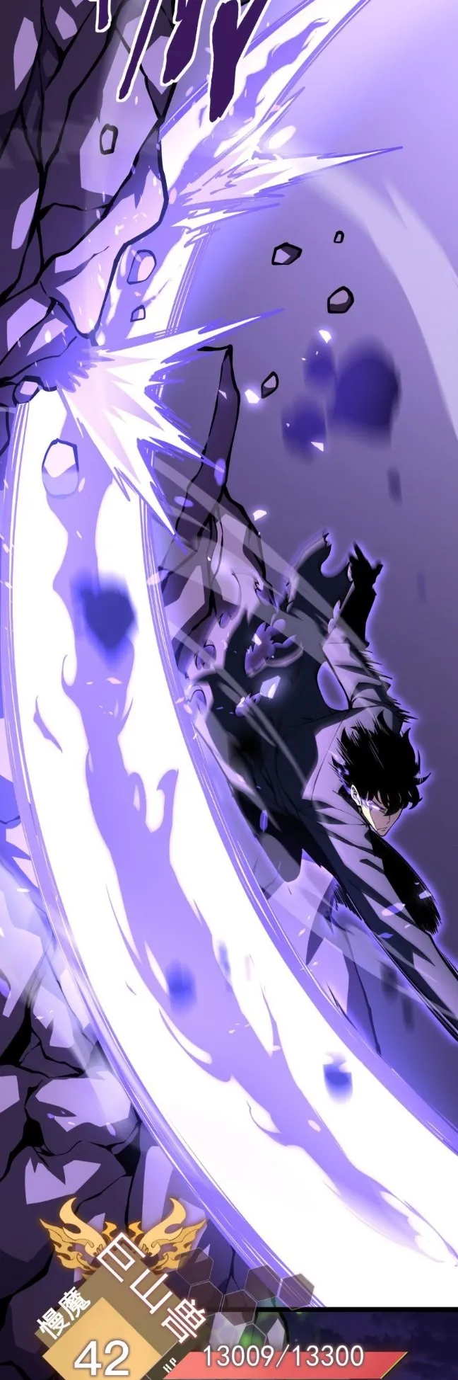 Rebirth My Vengeance Through the Mirror ตอนที่ 17 หน้า 9