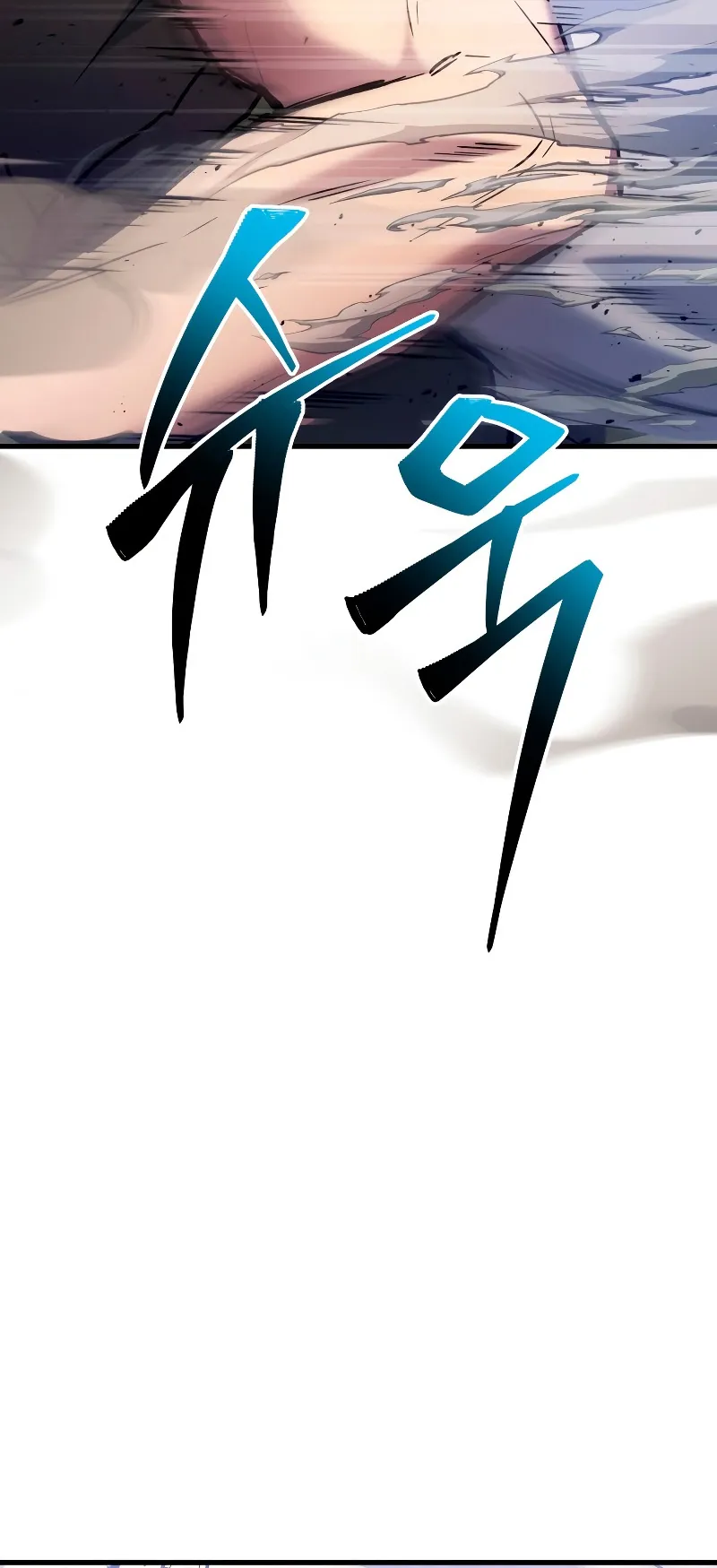 The Martial God Who Regressed Back to Level 2 ตอนที่ 3 หน้า 111