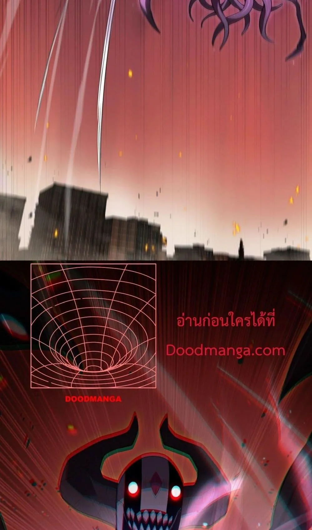 Doomsday Sword God ตอนที่ 1 หน้า 39