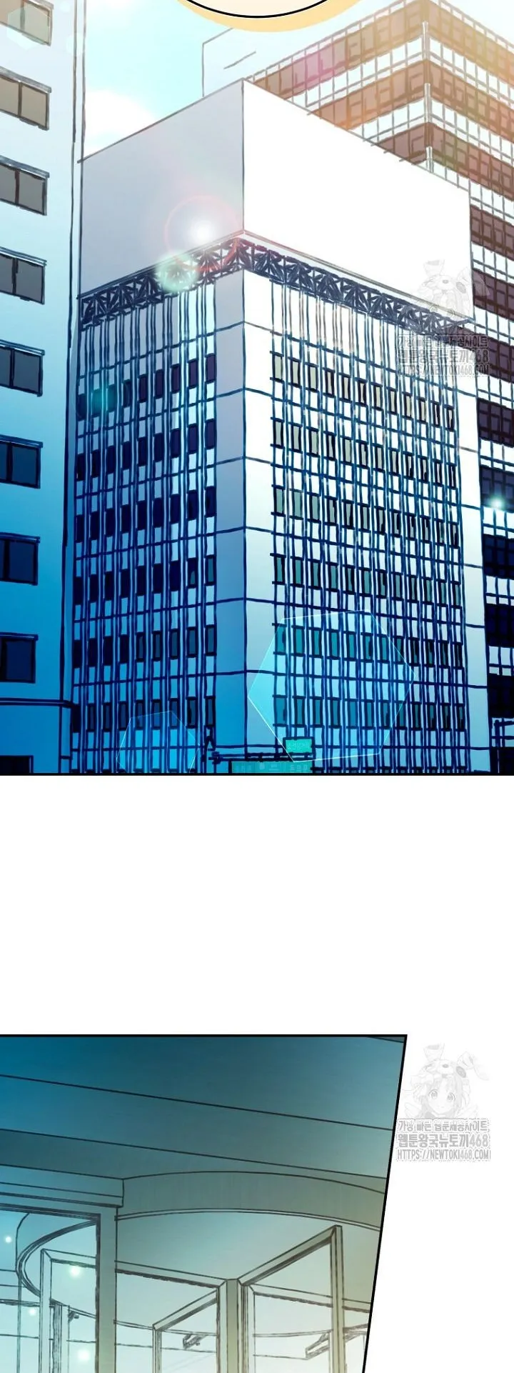 I Became a Civil Servant in a Magical World ตอนที่ 28 หน้า 43