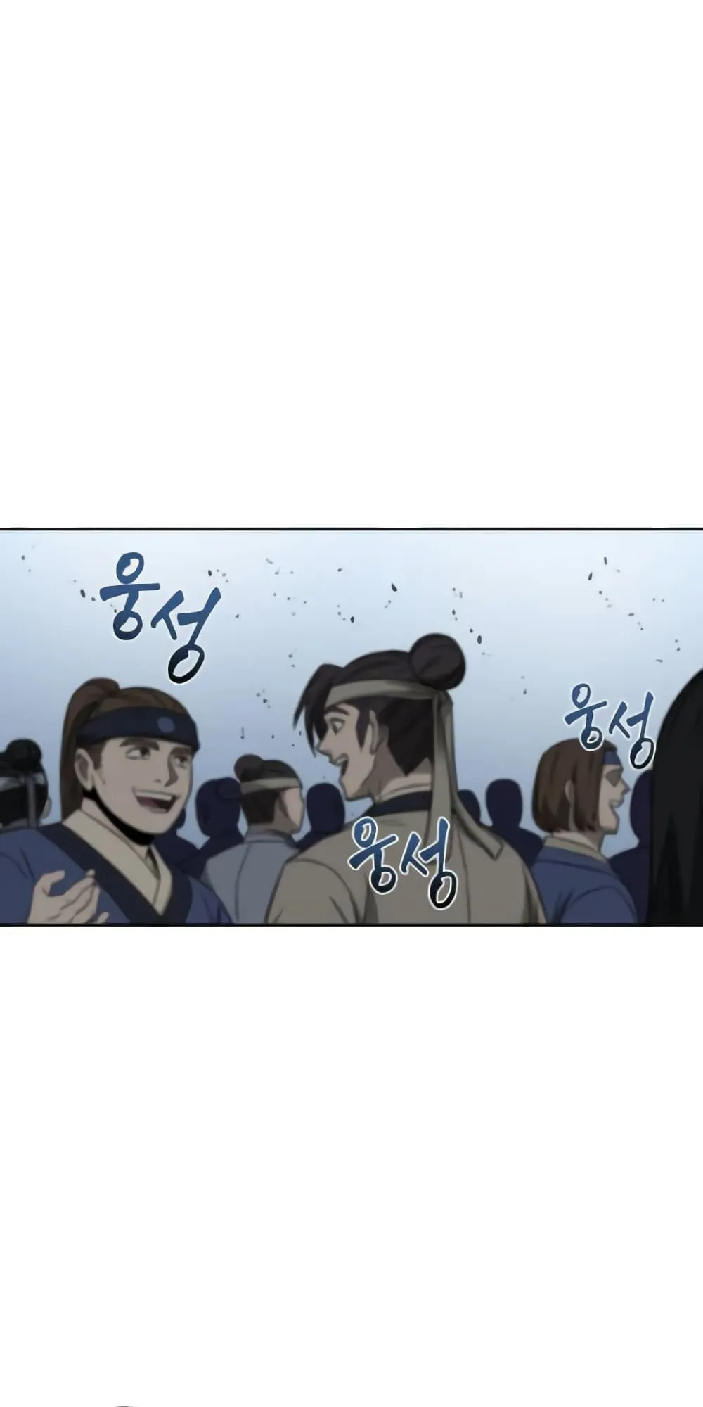 Nano Machine Chapter 6 หน้า 45