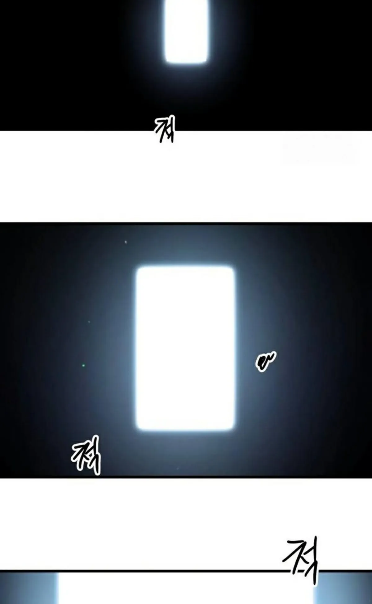 I Took Over The Academy With a Single Sashimi Knife ตอนที่ 12 หน้า 41