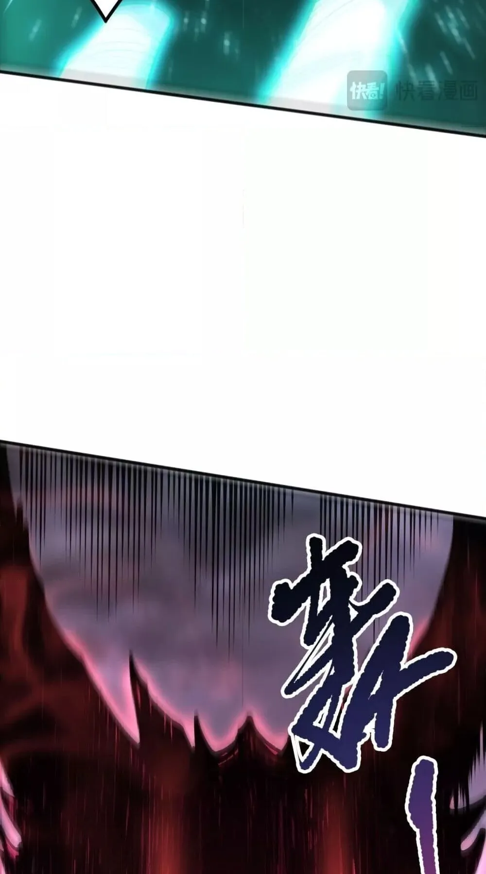 Disastrous Necromancer ตอนที่ 228 หน้า 44