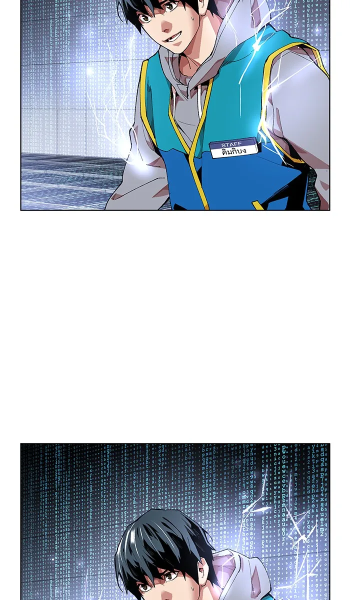 Limit Breaker ตอนที่ 1 หน้า 172