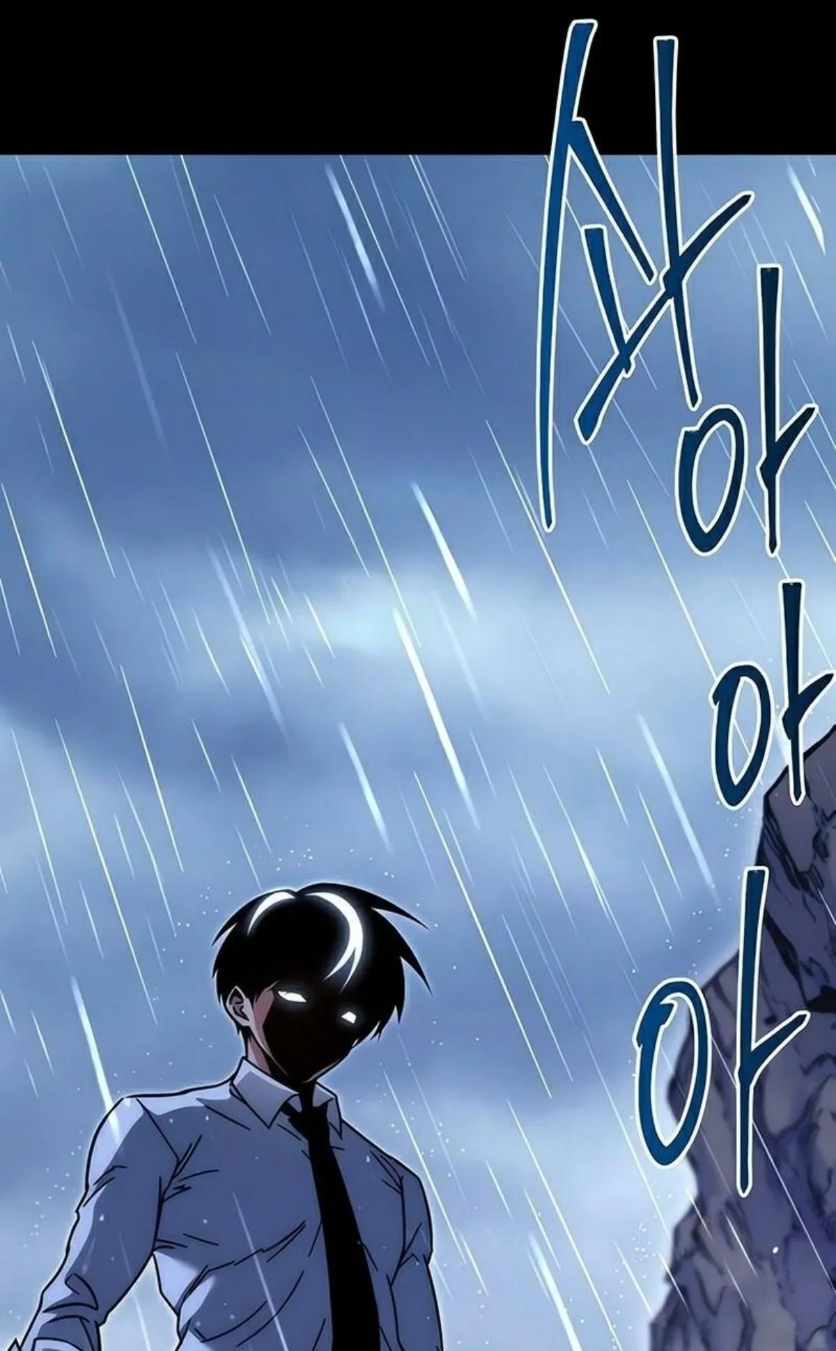 I Took Over The Academy With a Single Sashimi Knife ตอนที่ 21 หน้า 5