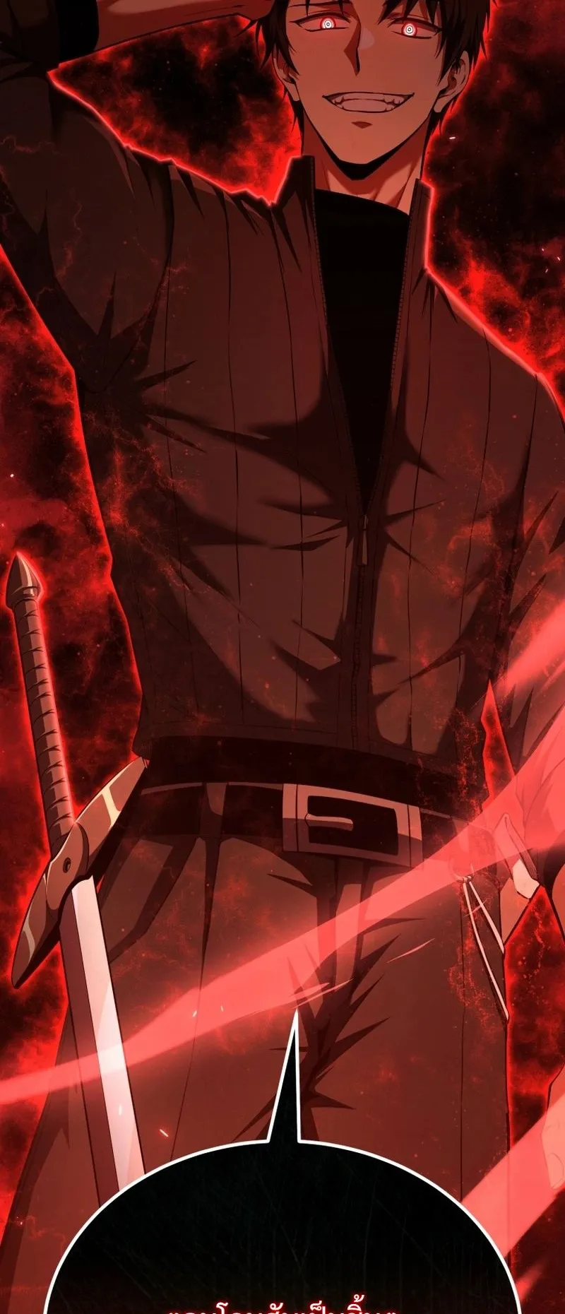 The Return of the Unrivaled Genius Ranker ตอนที่ 7 หน้า 16