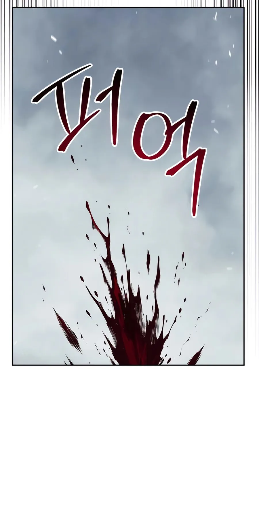 Absolute Dominion ตอนที่ 16 หน้า 69
