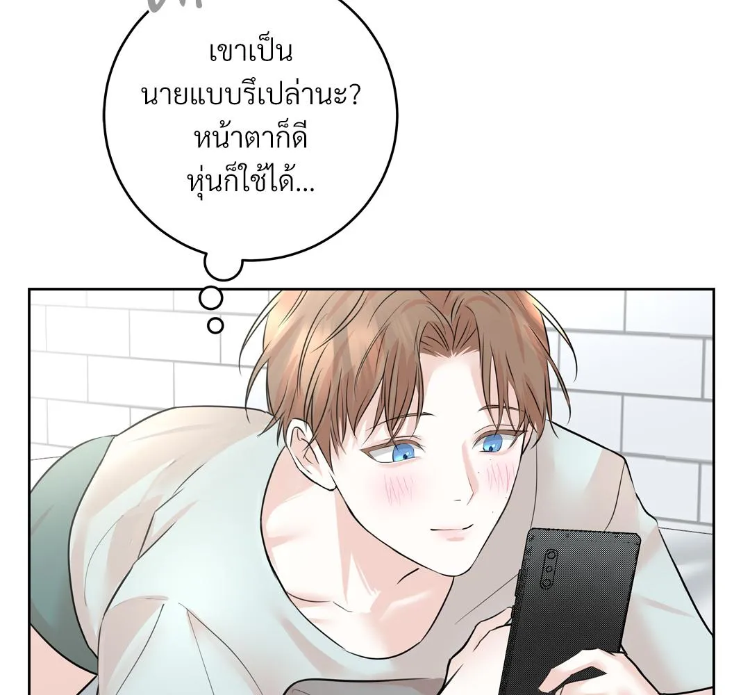 CAMBOY BUNNY (R+) ตอนที่ 4 หน้า 21