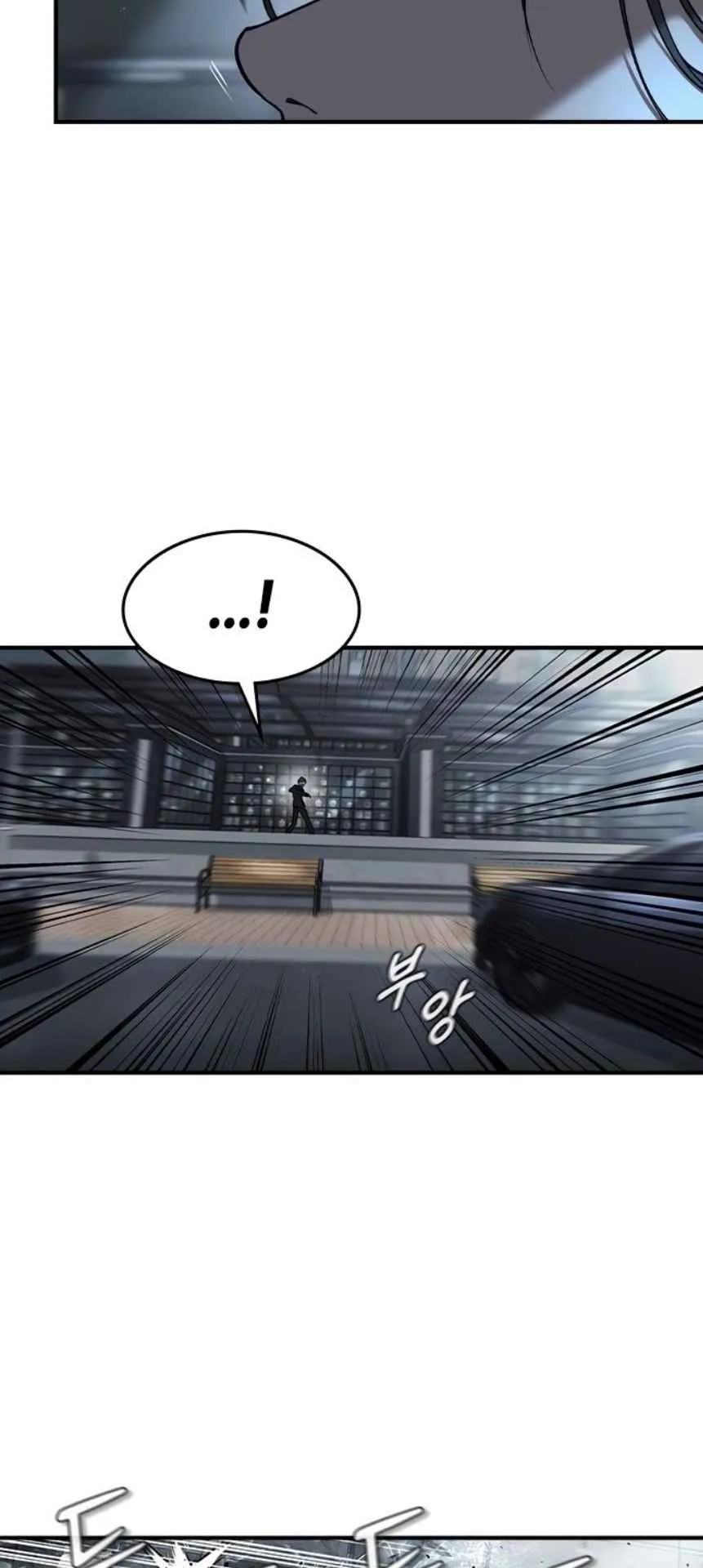 The Childe ตอนที่ 1 หน้า 135