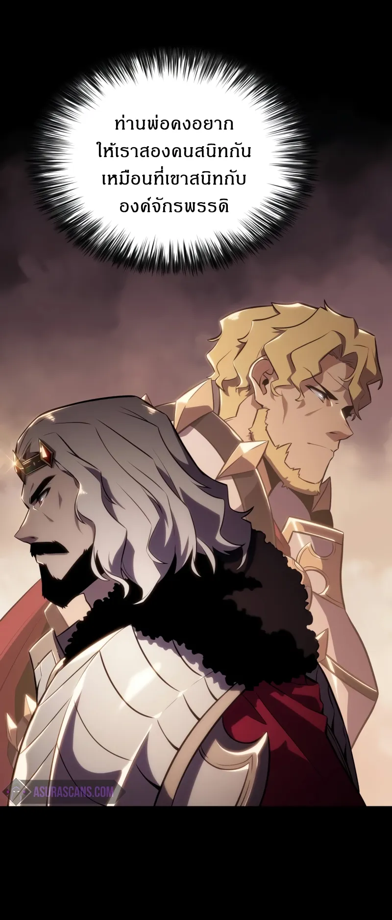 The Regressed Son of a Duke is an Assassin ตอนที่ 8 หน้า 52