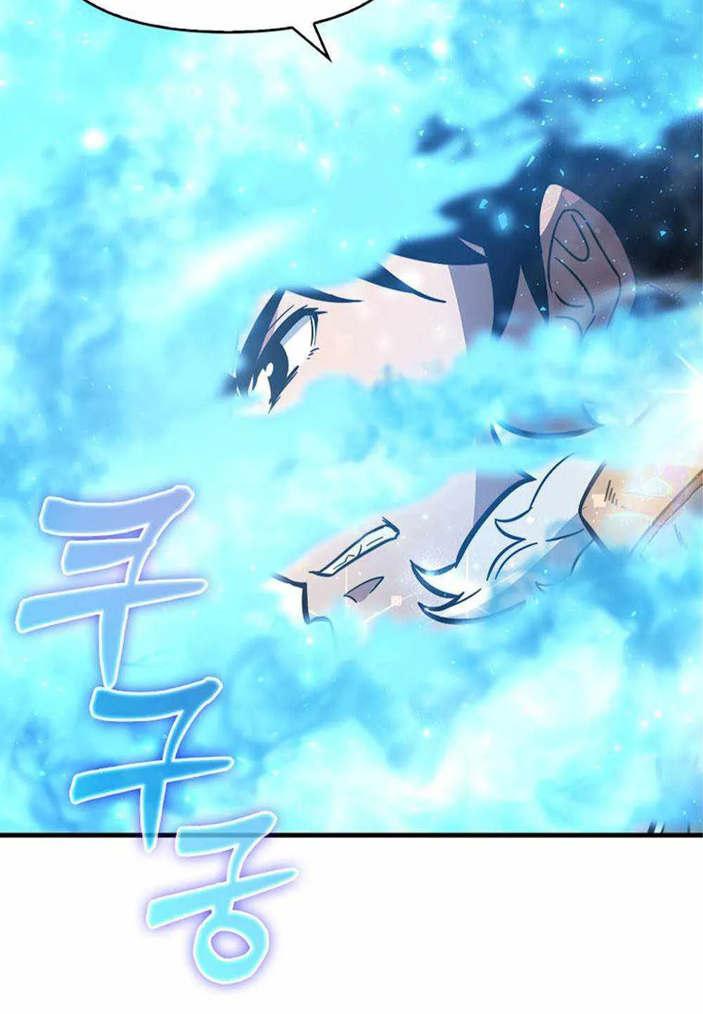 Return of the Ninth-Class Swordmaster : Sword Seeker ตอนที่ 1 หน้า 66