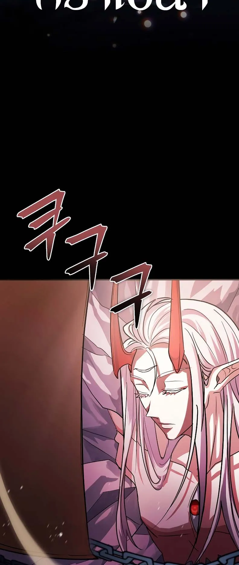 Gods Gambit ตอนที่ 2 หน้า 74