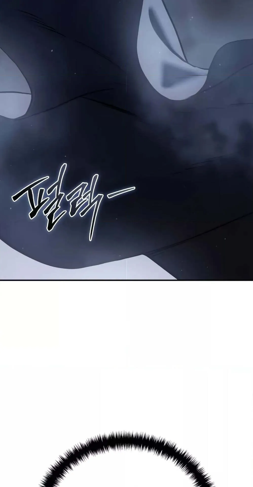 Star-Embracing Swordmaster ตอนที่ 57 หน้า 67