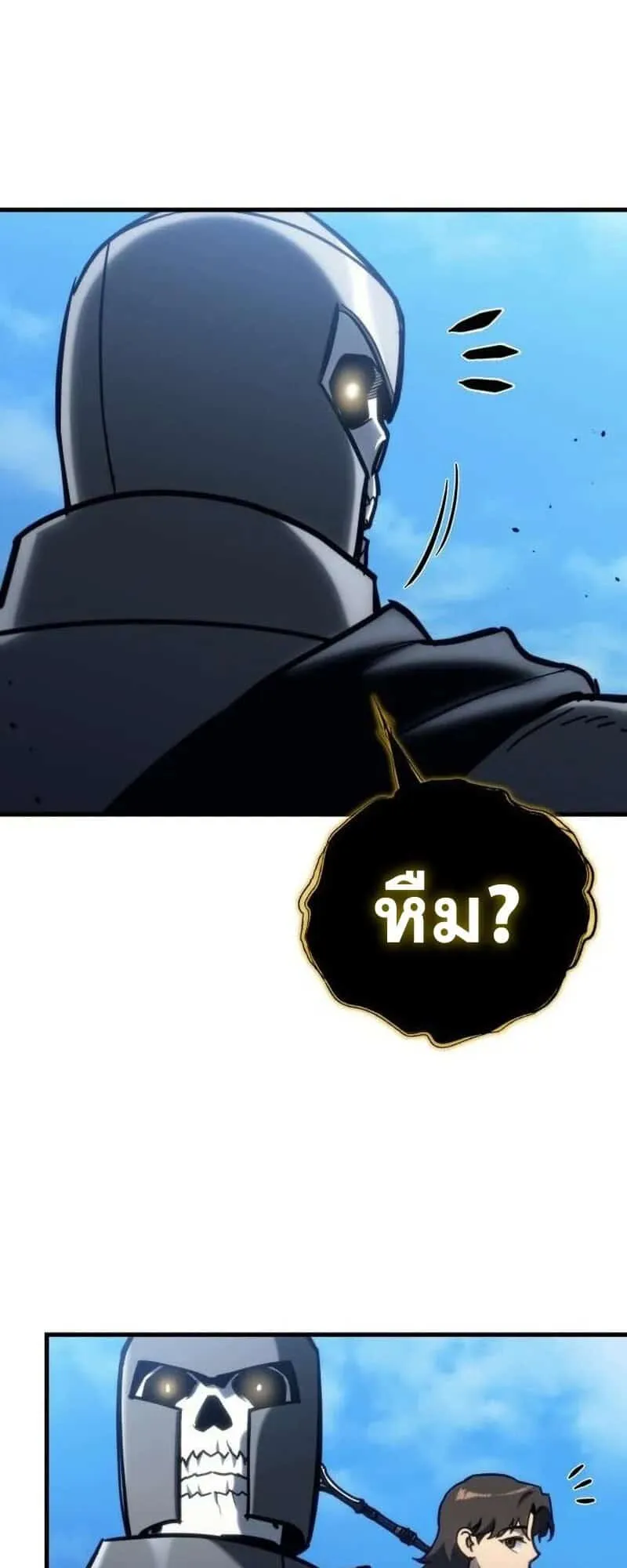 Hiding the logistics center in Apocalypse ตอนที่ 32 หน้า 56