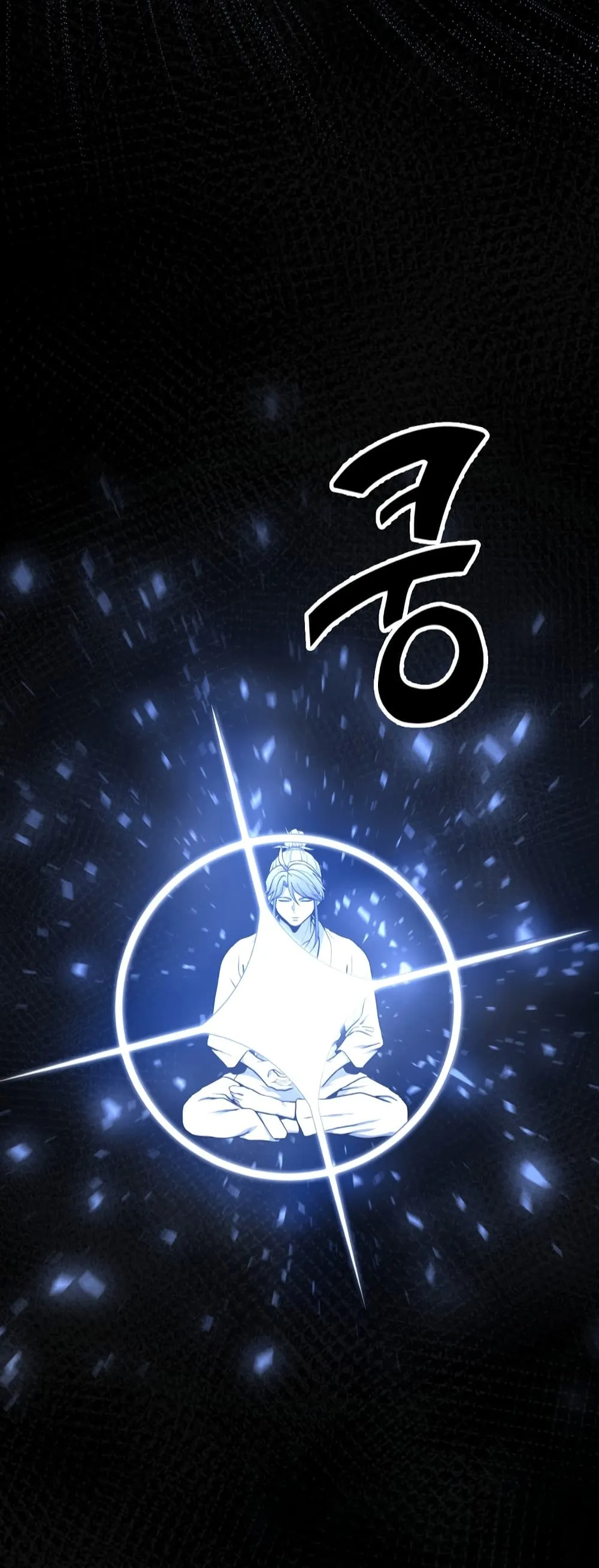 Millennium Spinning ตอนที่ 5.2 หน้า 6