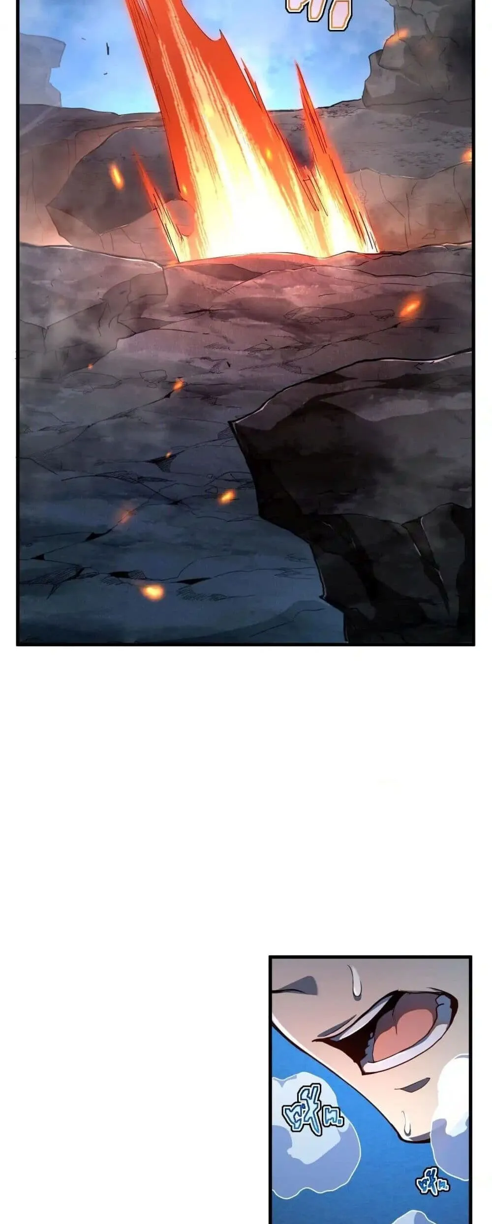 Axe God Path of Invincibility ตอนที่ 3 หน้า 24