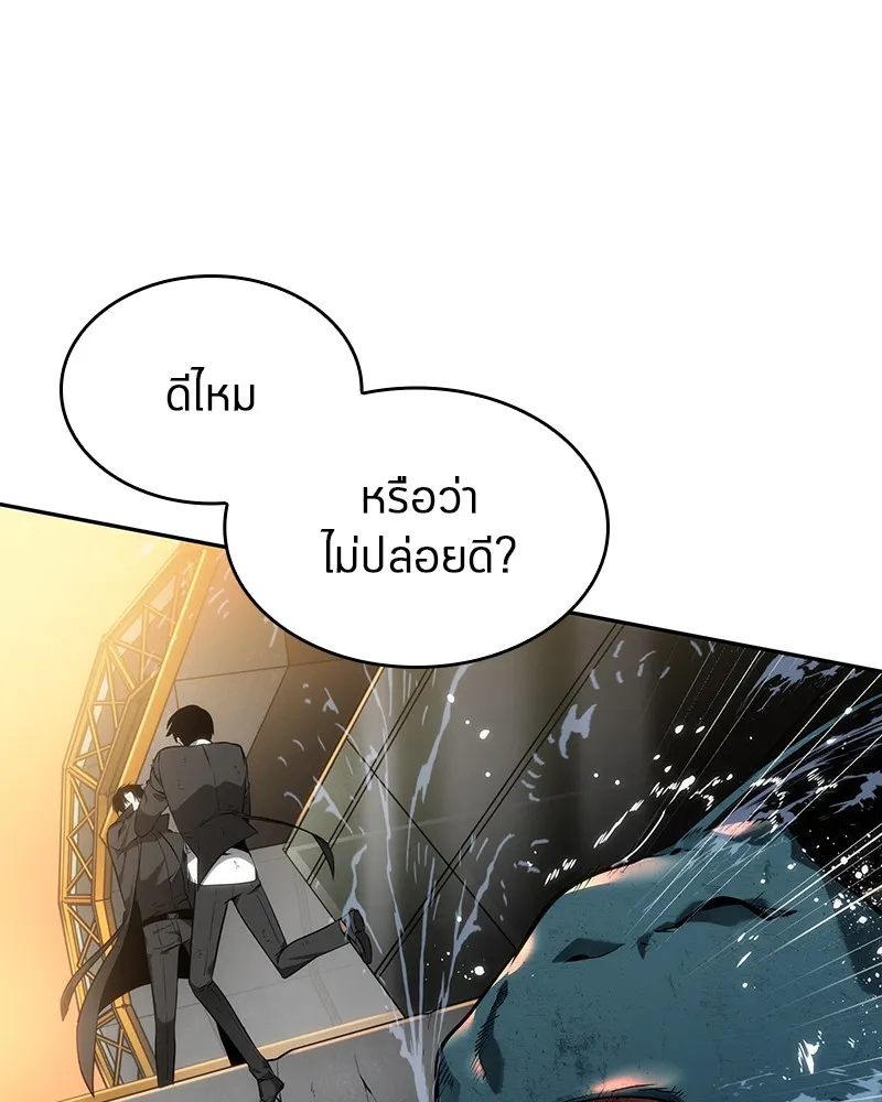 Omniscient Reader ตอนที่ 12 หน้า 78