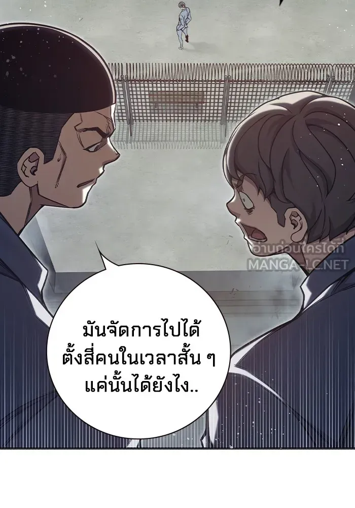 Juvenile Prison ตอนที่ 31 หน้า 99
