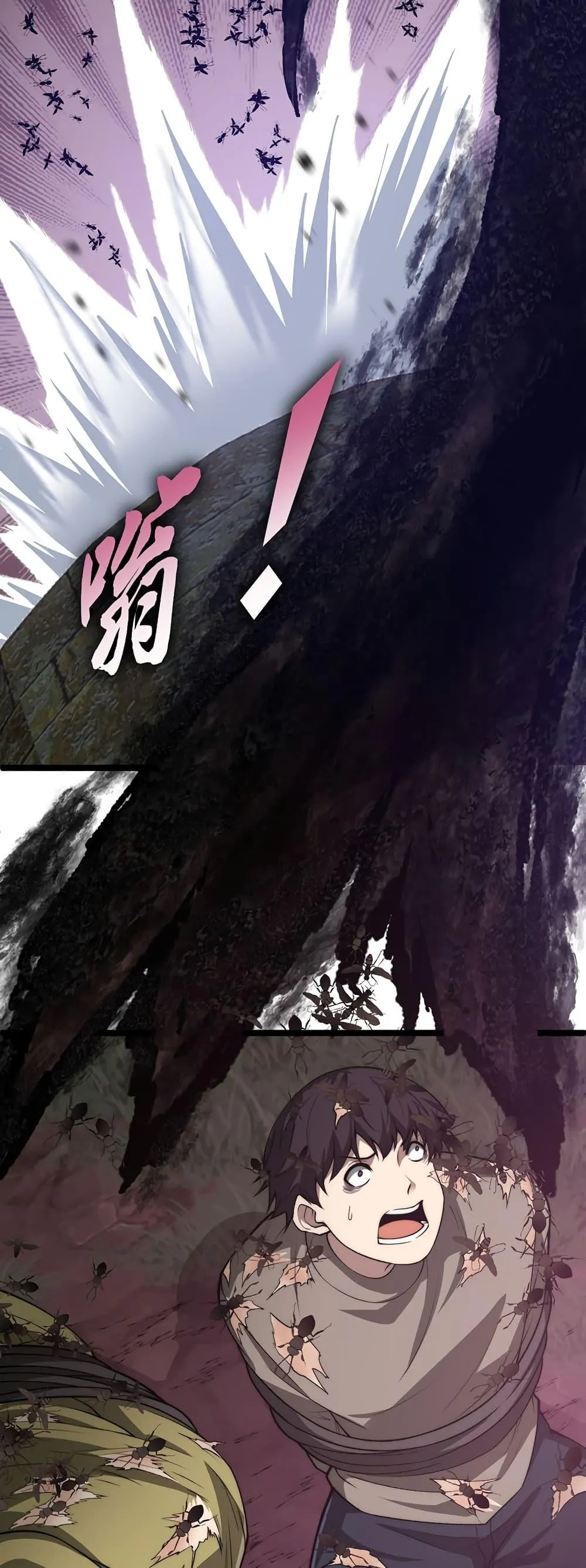Maxed Strength Necromancer ตอนที่ 9 หน้า 5