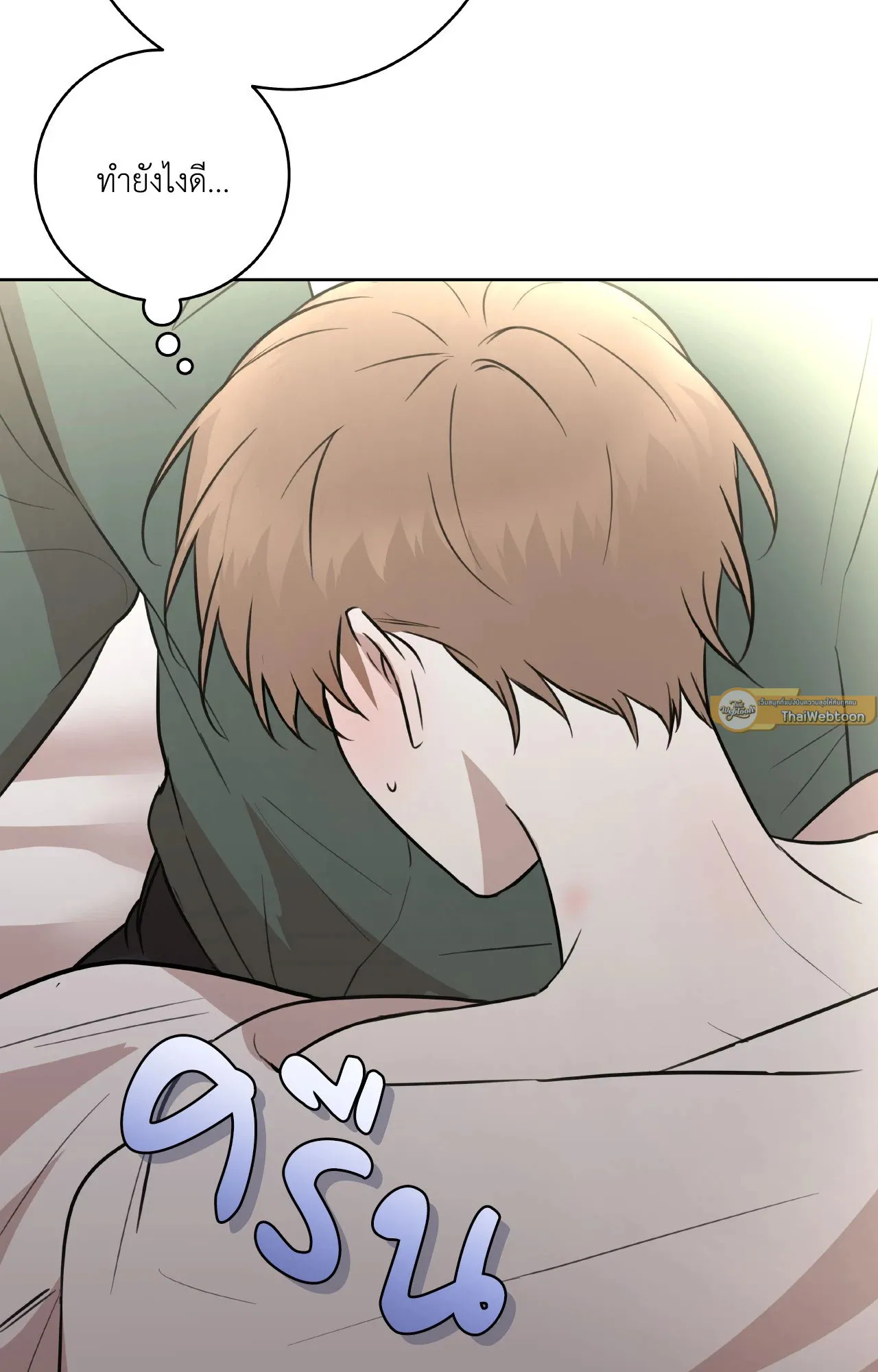 CAMBOY BUNNY (R+) ตอนที่ 25 หน้า 25