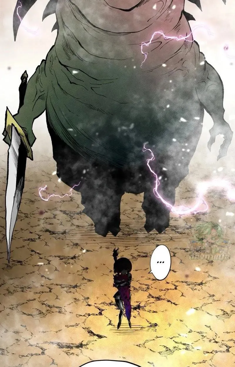 Ninja Reincarnation Fuuma Kotarou’s Quest to Reclaim His Humanity ตอนที่ 29 หน้า 69