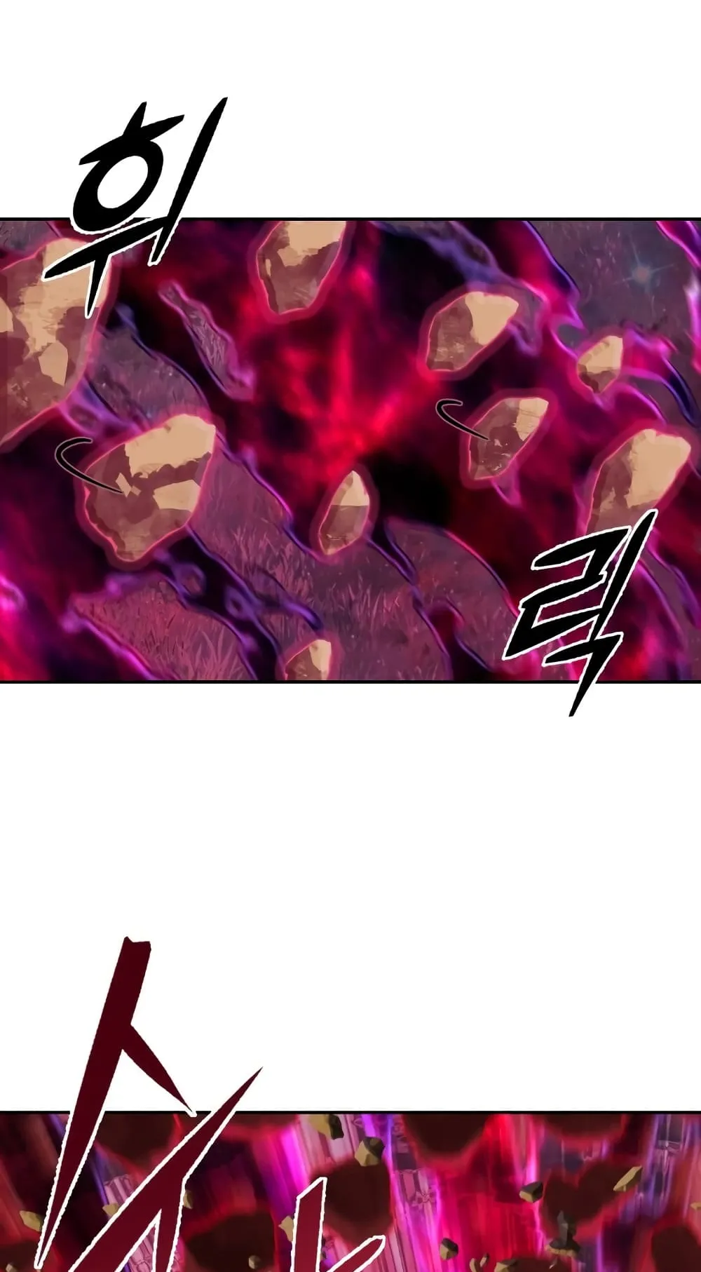 Maxed Out Leveling ตอนที่ 6 หน้า 114