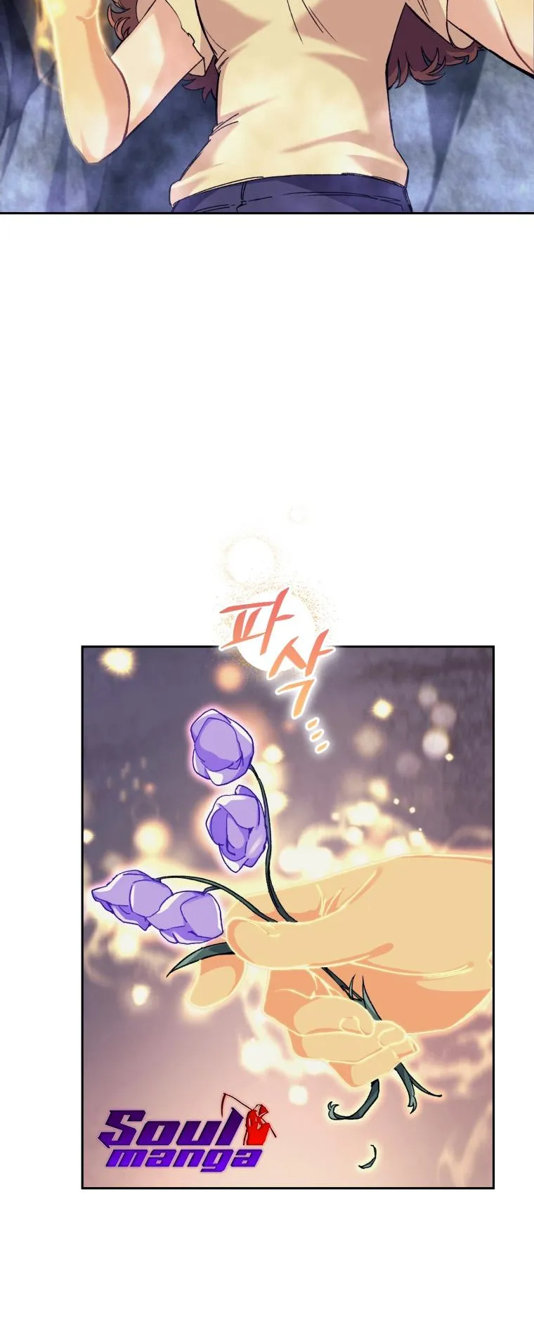 I Stole the Number One Ranker’s Soul ตอนที่ 2 หน้า 10