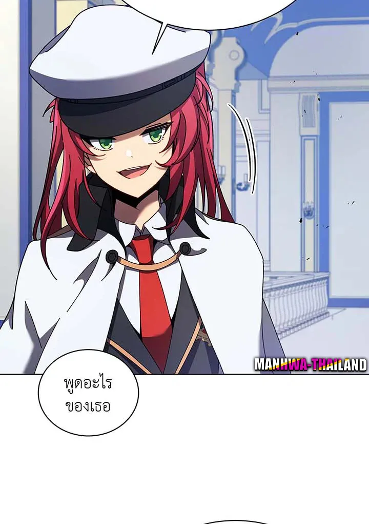 Necromancer Academy’s Genius Summoner Chapter 85 หน้า 26