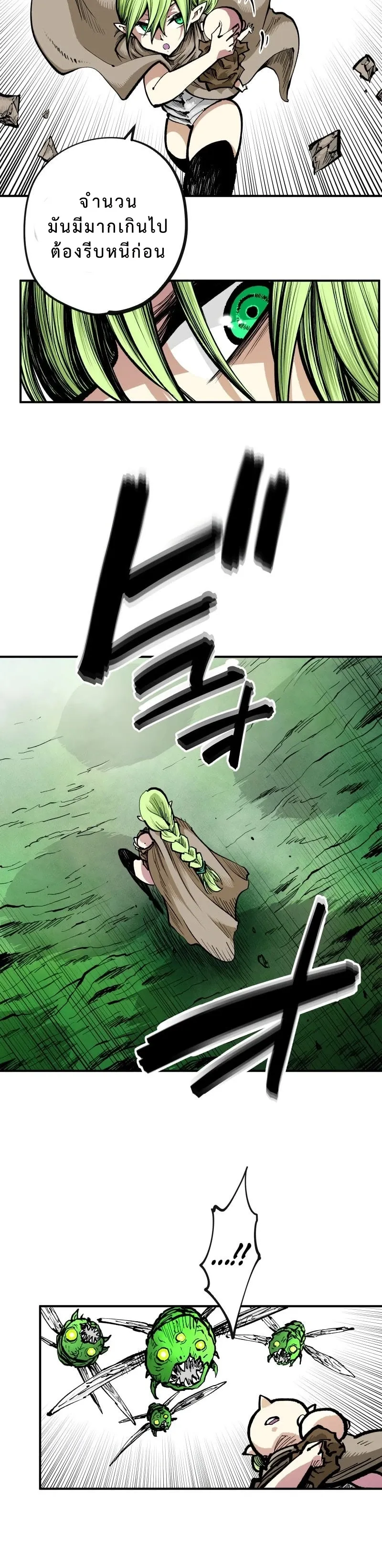 Ninja Reincarnation Fuuma Kotarou’s Quest to Reclaim His Humanity ตอนที่ 1 หน้า 40