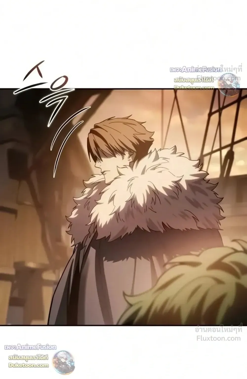 Star-Embracing Swordmaster ตอนที่ 138 หน้า 125