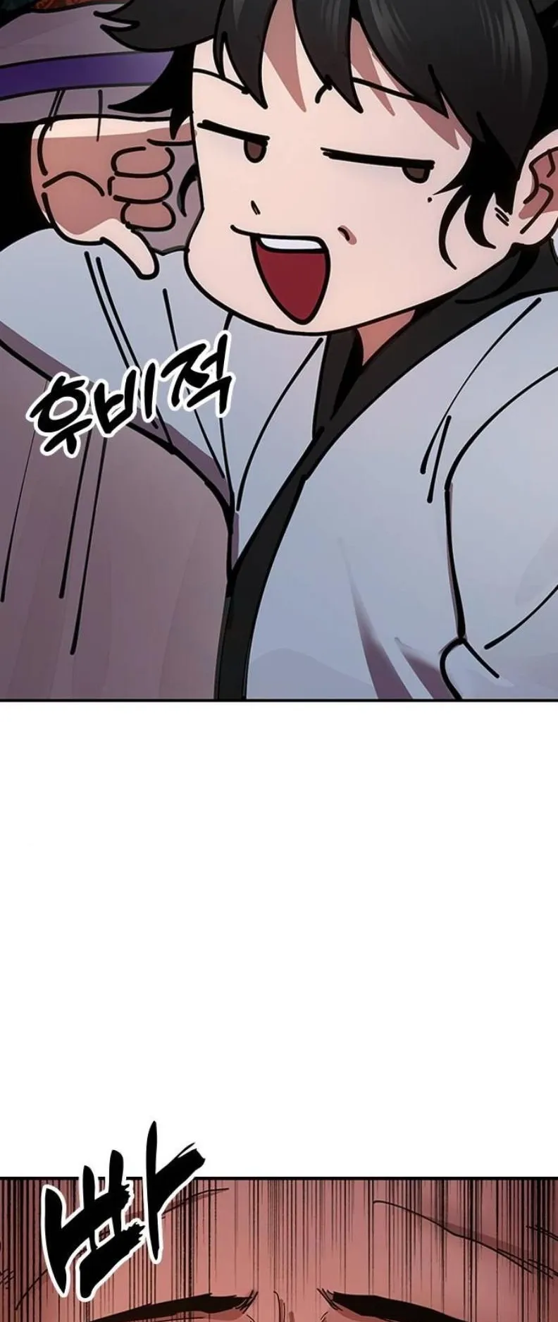 Chronicles of the Lazy Sovereign ตอนที่ 8 หน้า 67