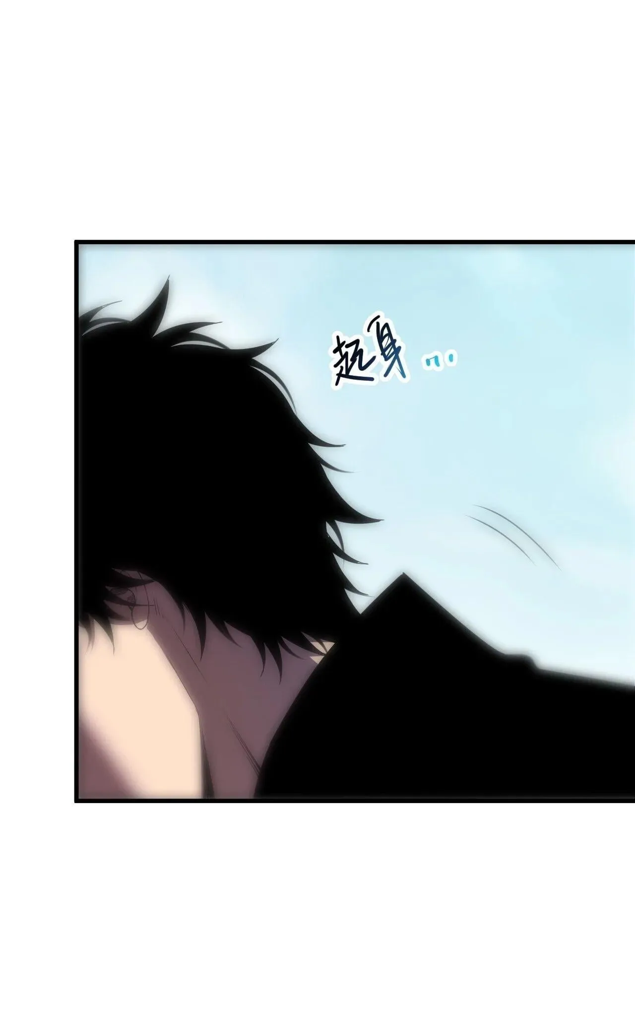 Disastrous Necromancer ตอนที่ 269 หน้า 30