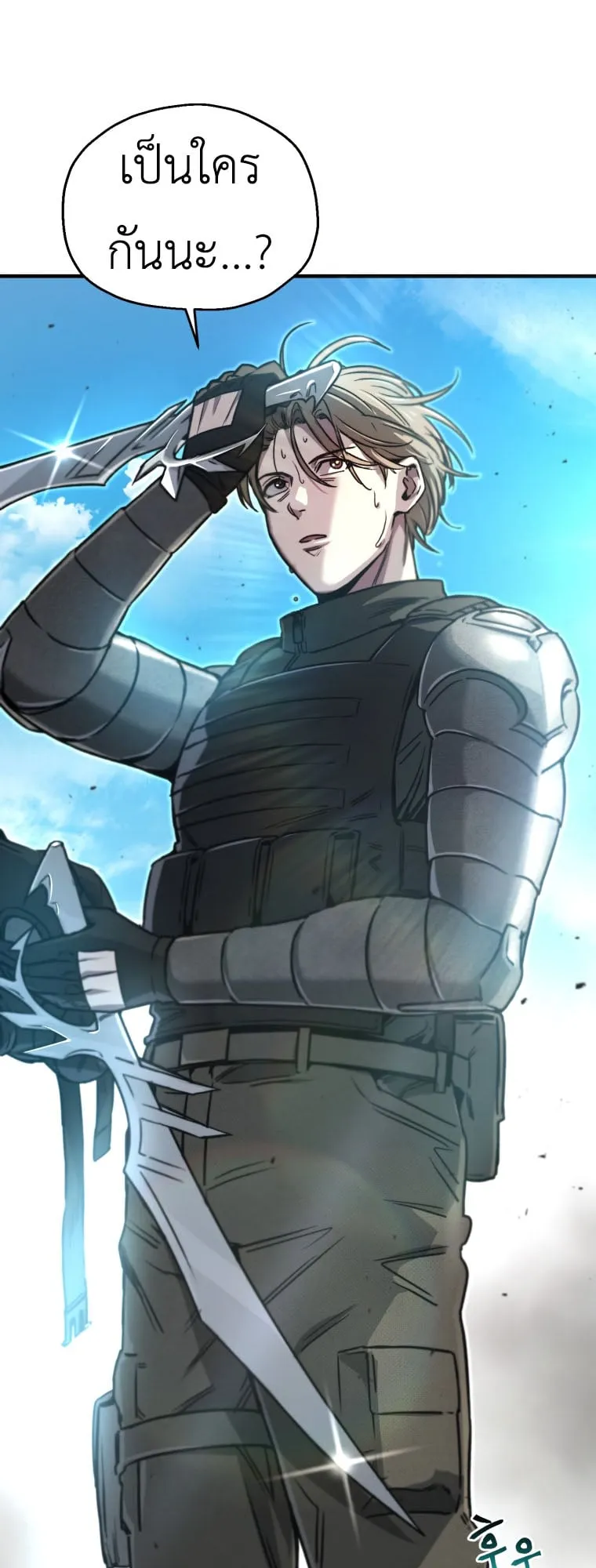 Solo Resurrection ตอนที่ 9 หน้า 23